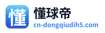 懂球帝 Logo